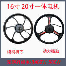 16 20��48V350W400W500W�ۯB늄�܇늙Cо��ˮ����һ�w݆늙C