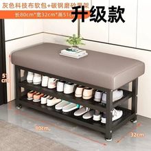 换鞋凳门口家用入户玄关穿鞋凳简约鞋架坐凳收纳凳一体进门铁艺凳