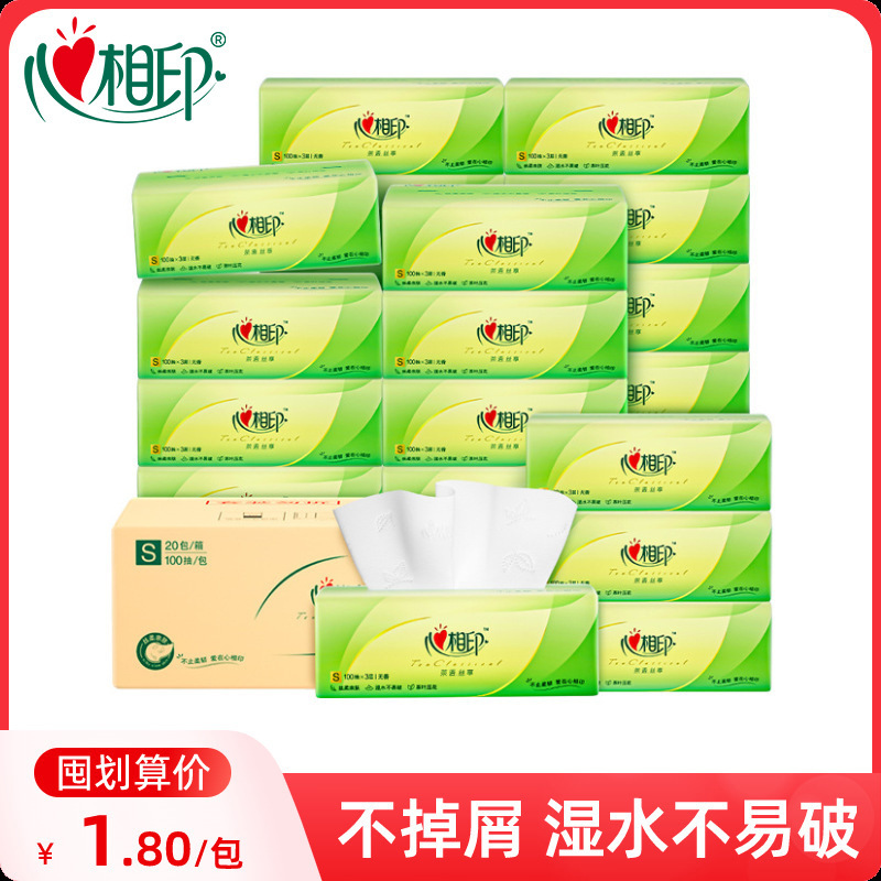 Heart-To-Heart Tissue Paper Tea-Themed Box of 20 Packs of Napkins, Facial Tissues, Toilet Paper, Suitable for Mothers and Babies, Family Wholesale Affordable Heart-To-Heart Tissue Paper Tea-Themed Box of 20 Packs of Napkins, Facial Tissues, Toilet Paper, Suitable for Mothers and Babies, Family Wholesale Affordable