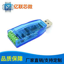 ���I��usb�Drs485ͨӍģ�K�p����p�����ھ��D�Q�� TVS���o U485