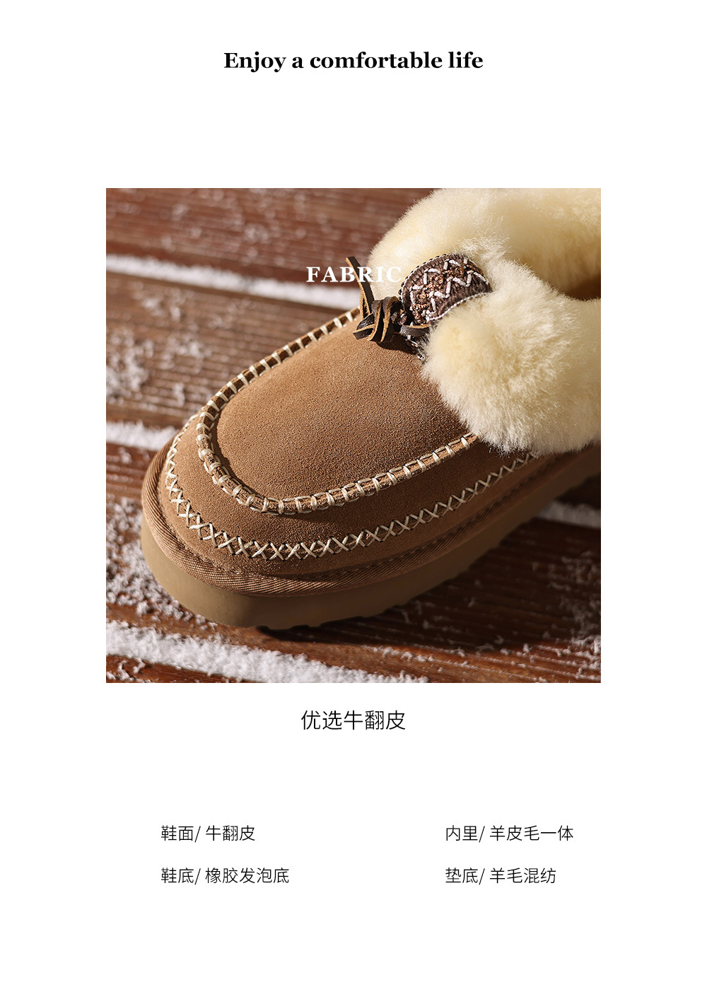 Boot tuyết nữ da cừu liền thân lót lông dày giữ ấm đế dày 4 cm — con linh dương màu nâu chi tiết 3