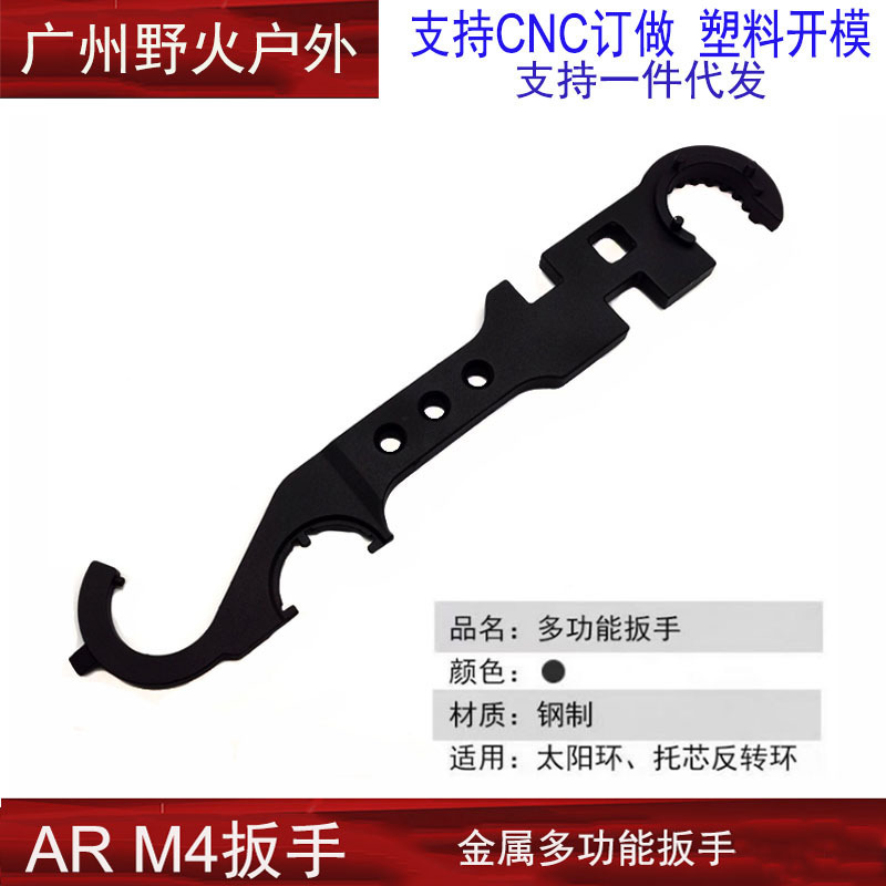 [Estilo de la vieja escuela] 7/9/12-pulgadas protección de madera de seis agujeros 15-Hole frente anillo de resorte guía de elevación del carril Sun Llave de Anillo