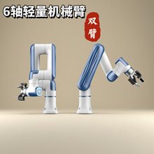 ���S�f���C����6�S���I�Cе��С������Cе�ֱ�dobotԽ��nova�׼�