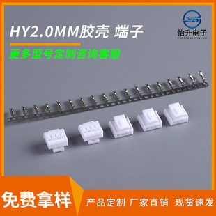 HY2.0ĸ���z�����i���g��2mm�ս�ĸ�^�⚤2p3p4p5p6p���^���B����