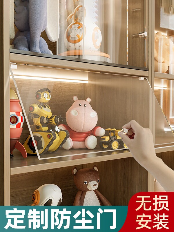 Simple transparent acrylic cabinet door, dust-proof door, flip-up door panel, bookcase with additional glass door panel, self-installation