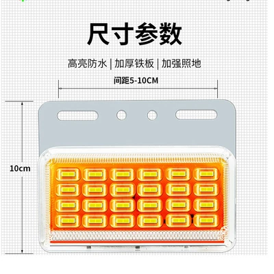Truck Side Light, Strong Illumination, Width indicator light