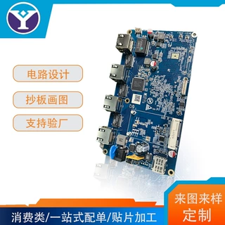 深圳工厂一站式ISO9001认证PCBA抄板源头厂家