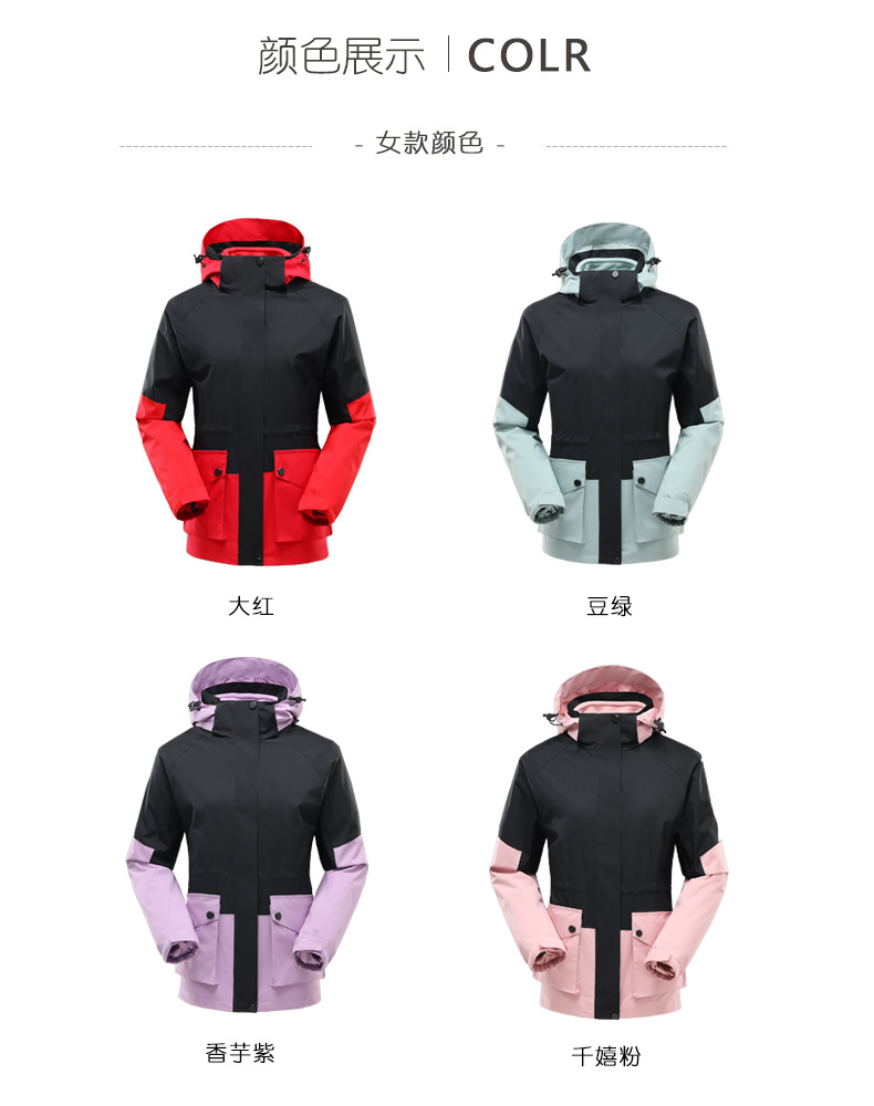 产品颜色.jpg