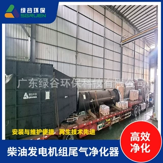 低温催化剂Fe铁基 工业有机废水厌氧沼气发电机脱硝 中高温催化剂