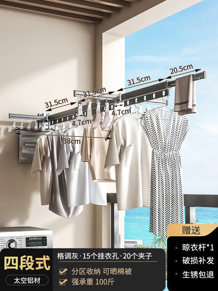 건그레이 4단 업그레이드 모델 [방풍구 15개 + 옷걸이 수납봉]