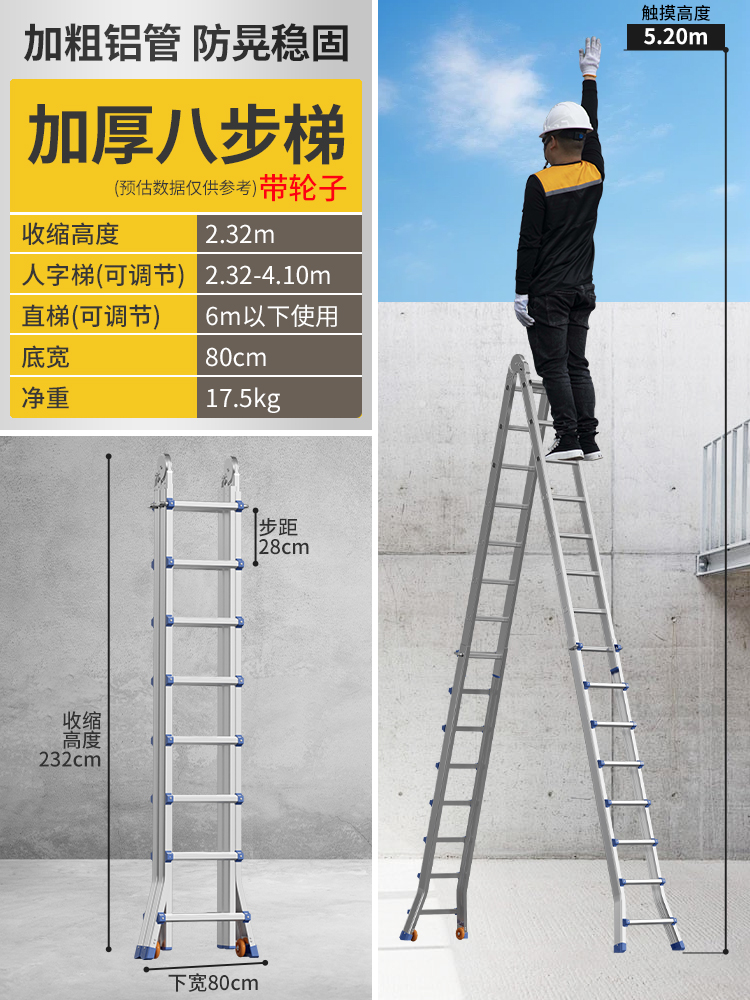 ∉♭ιιιι【독일 표준 두꺼운 버전 1.5MM】작은 거인 다기능 8단 사다리 + 바퀴 - 다기능 접이식 사다리 ∉♭아아아아
