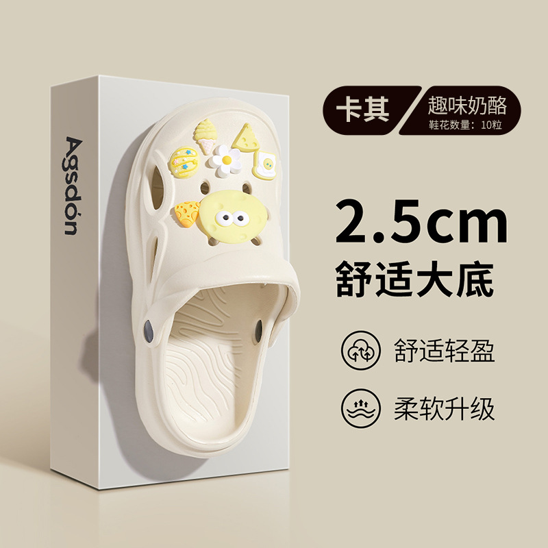 1271 Queso de diversión caqui