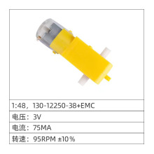 厂家遥控车迷你马达电机 塑胶减速箱小家电低噪音直流130电机