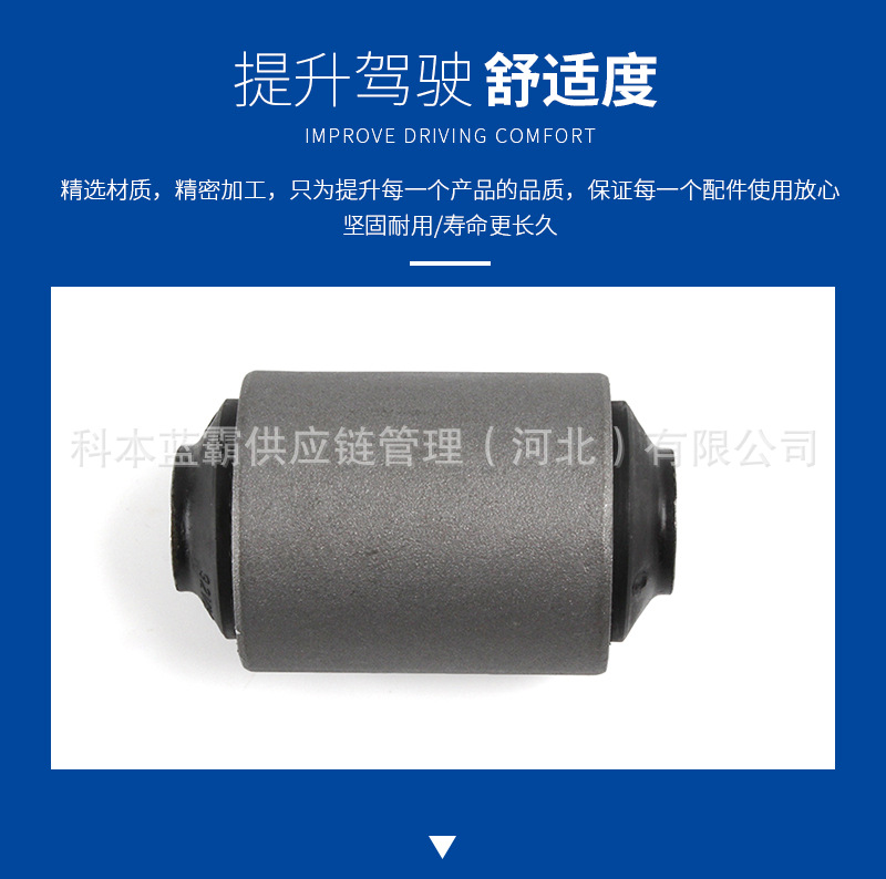 92Vb5719Aa Rear Leaf Spring Bushing Steel Plate Iron Sleeve Classic Transit Chassis Suspension Bushing Accessories