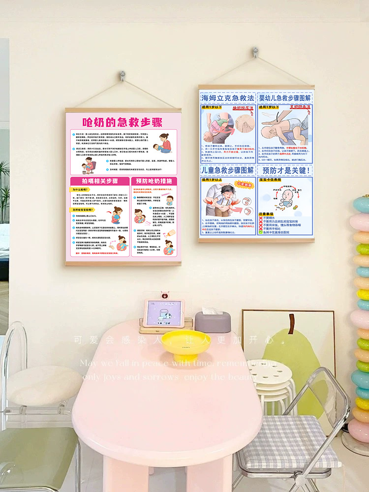 详情图