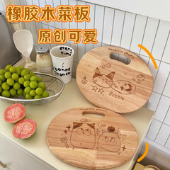 Yuanjin 竹ゴムウッドフルーツまな板無垢材まな板抗菌防カビ家庭用木製まな板まな板