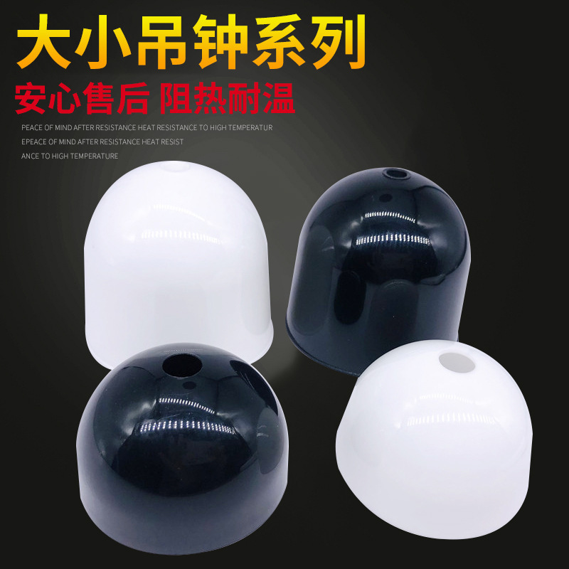 Supply Quality canopy cover plastic ceiling cover multi-color ceiling lamp special ceiling cover Supply Quality canopy cover plastic ceiling cover multi-color ceiling lamp special ceiling cover