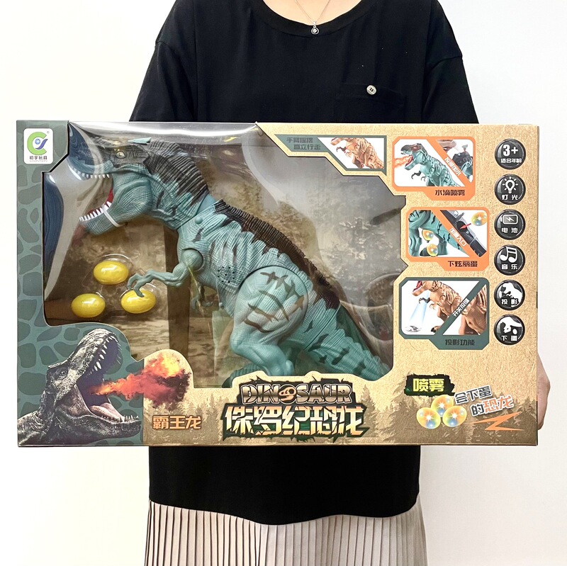 Children's Spray Egg Laying Dinosaur Electric Walking Projection with Light Simulation Tyrannosaurus Rex Model Toy Boy Children's Spray Egg Laying Dinosaur Electric Walking Projection with Light Simulation Tyrannosaurus Rex Model Toy Boy
