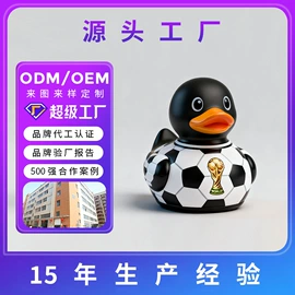 狗狗玩具;搪胶公仔;戏水玩具