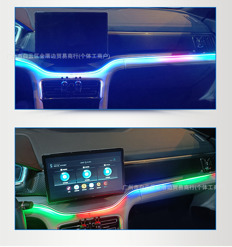Car Central Control Led Foot Light Acrylic Hidden Car Interior Modification Car Streamer Phantom Sound-Controlled Atmosphere Light