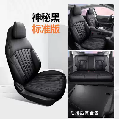 Changan Eado Third and Fourth Generation Seat Covers, Full Set for 2024-2025-2026 Phev New Blue Whale Special Car Seat Cushions (Modelə uyğun (Original) oturacaq örtükləri) - mysterious-black-standard-edition-note-model-year-rear-all-inclusive