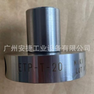 �����ձ���ľMIKI PULLEYÛ�o��ETP-T-20