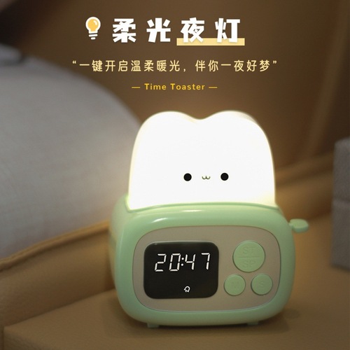 Time bread machine night light ins style cute bread clock light bedroom dormitory student study timer alarm clock