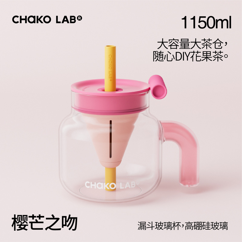 chakolab ガラスウォーターカップ女の子のための見栄えの良いストローカップ 2025 新しいティーファンネルカップ|undefined