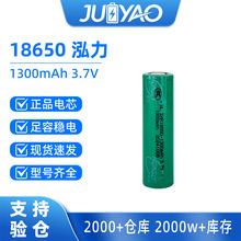����18650�ɳ���늳�1300mAh 3C�������� 3.7V�����Դֱͨ����