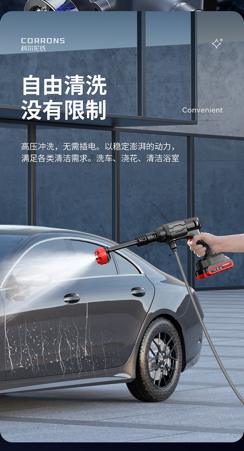 Geno Wireless Car Washer Car Wash Gun Car Household High Voltage Lithium Battery Car Brush High Power Handheld Charging Water Gun