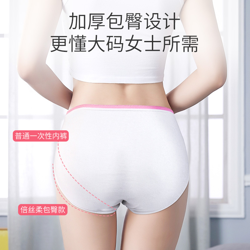 Extra large size disposable Underwear 200 pregnant woman Paige postpartum Add fertilizer Large Maternal The month 260 Jin