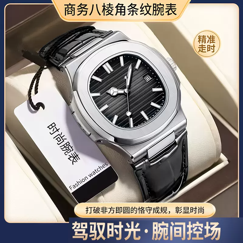 跨境合金石英指针手表商务成人男款正品男表日本机芯非机械机械表