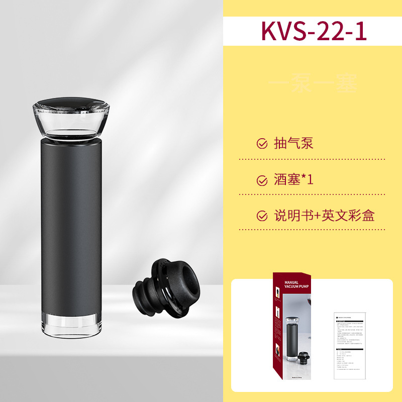 [레드와인 진공보존, 펌프 1개, 마개 1개] ABS 플라스틱/인출식/KVS-22-1