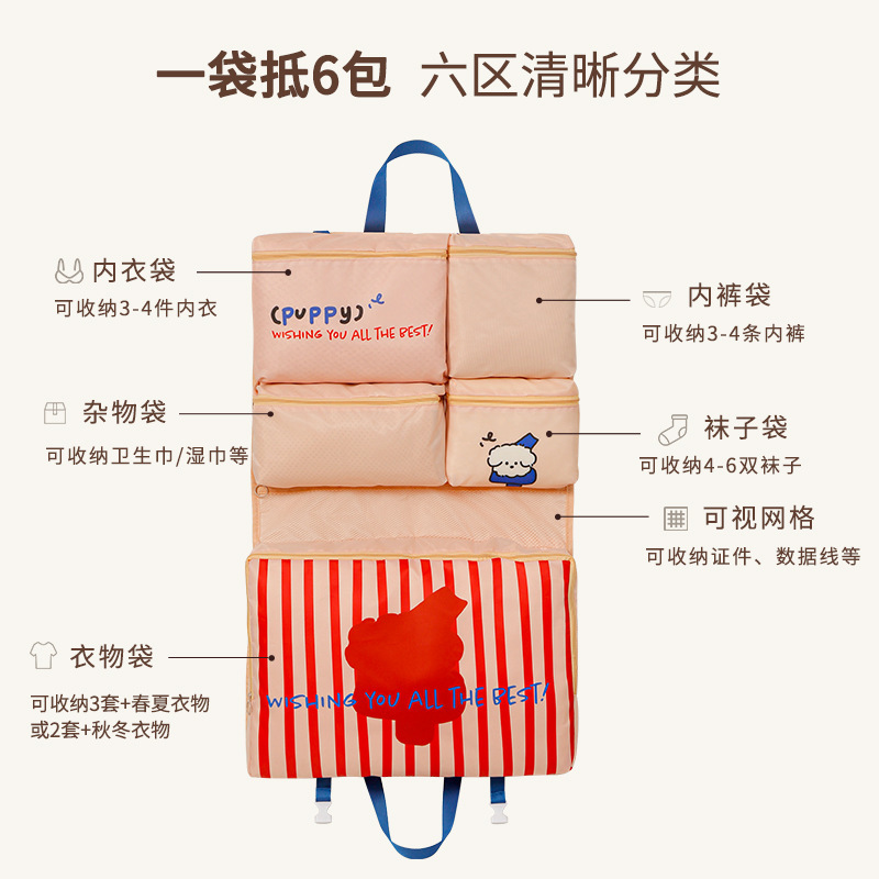 国境を越えた出張旅行整理バッグは、分格衣類収納袋の大容量多機能手提げ袋を吊るすことができる|undefined