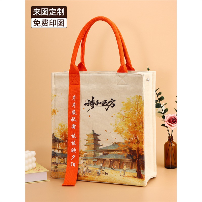 帆布包定 制高端手提帆布袋自制图案企业宣传环保竖款飘带印logo