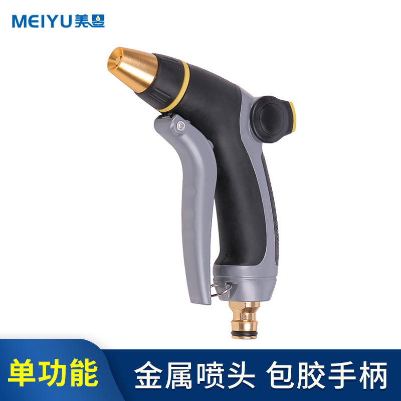 高压洗车水枪接自来水金属包胶水枪家用刷车神器多功能工具