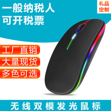 ���S�{���pģ�������o��2.4g�o����˰l��o�Pӛ��Ů��