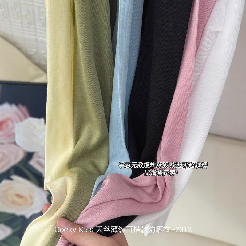CockyKiss天糸薄紗百合金日焼け止め服2312軽薄通気なめらかでシンプルな長袖日焼け止めtシャツ|undefined