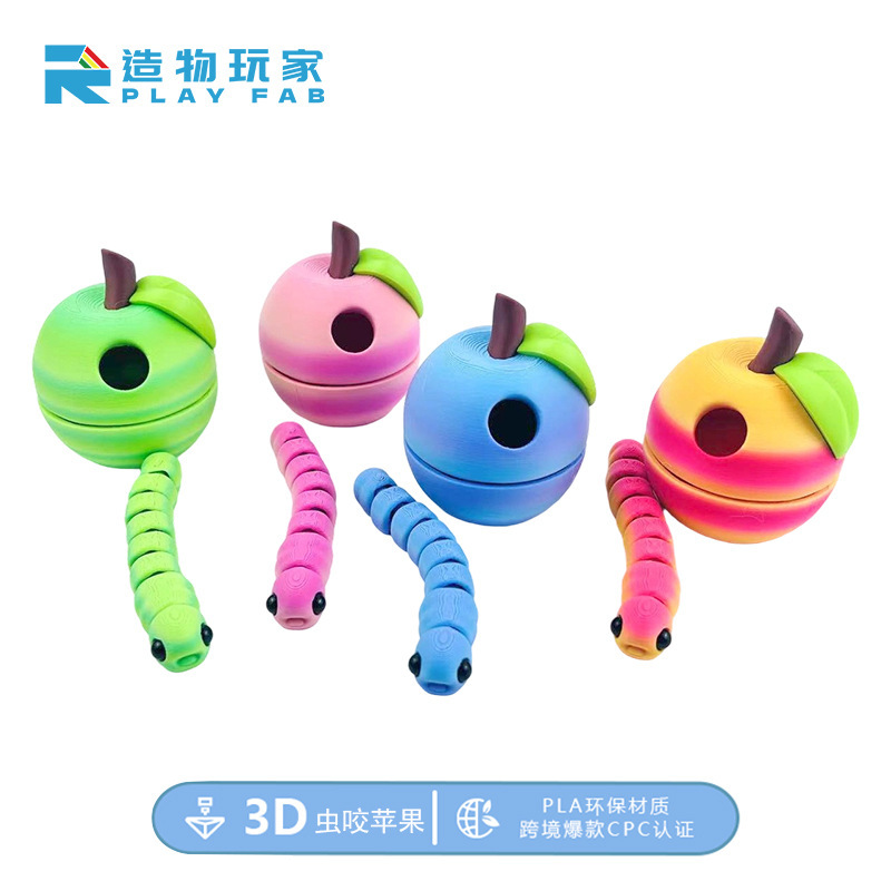 Cross-Border 3D Printed Apple Worm with Movable Joints and Free Swinging Shape, Creative New Kidsren's Toy Cross-Border 3D Printed Apple Worm with Movable Joints and Free Swinging Shape, Creative New Kidsren's Toy