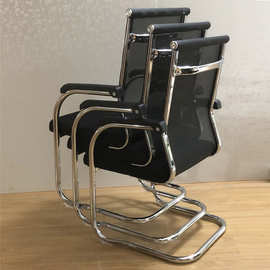 办公靠背简约舒适久坐电脑椅家用会议弓形椅职员椅透气网布椅