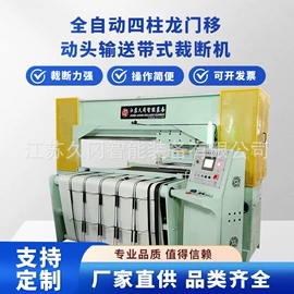 裁断机;皮革加工;其他制鞋机械