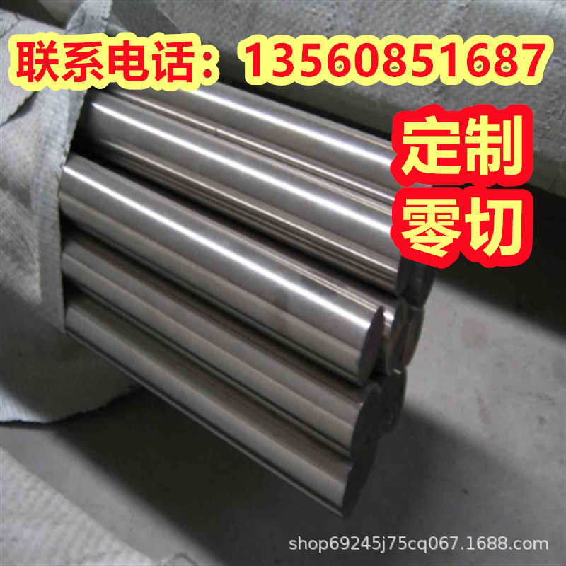 供应高耐磨T10A碳素工具钢板 T10A薄厚圆棒圆钢钢板 T10A工业钢板