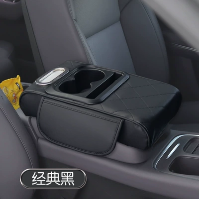 New Car Central Armrest Box Pad Multifunctional Car Tissue Box Storage Box Water Cup Holder Four-In-One Booster Pad (Armrest box pad) - black-oversized-plaid