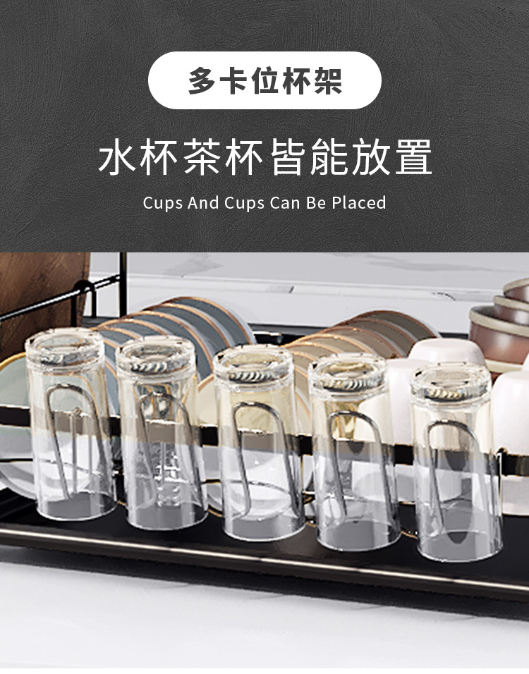 新款碗碟架_10.jpg