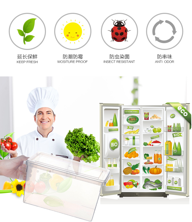 冰箱收纳盒_02.jpg