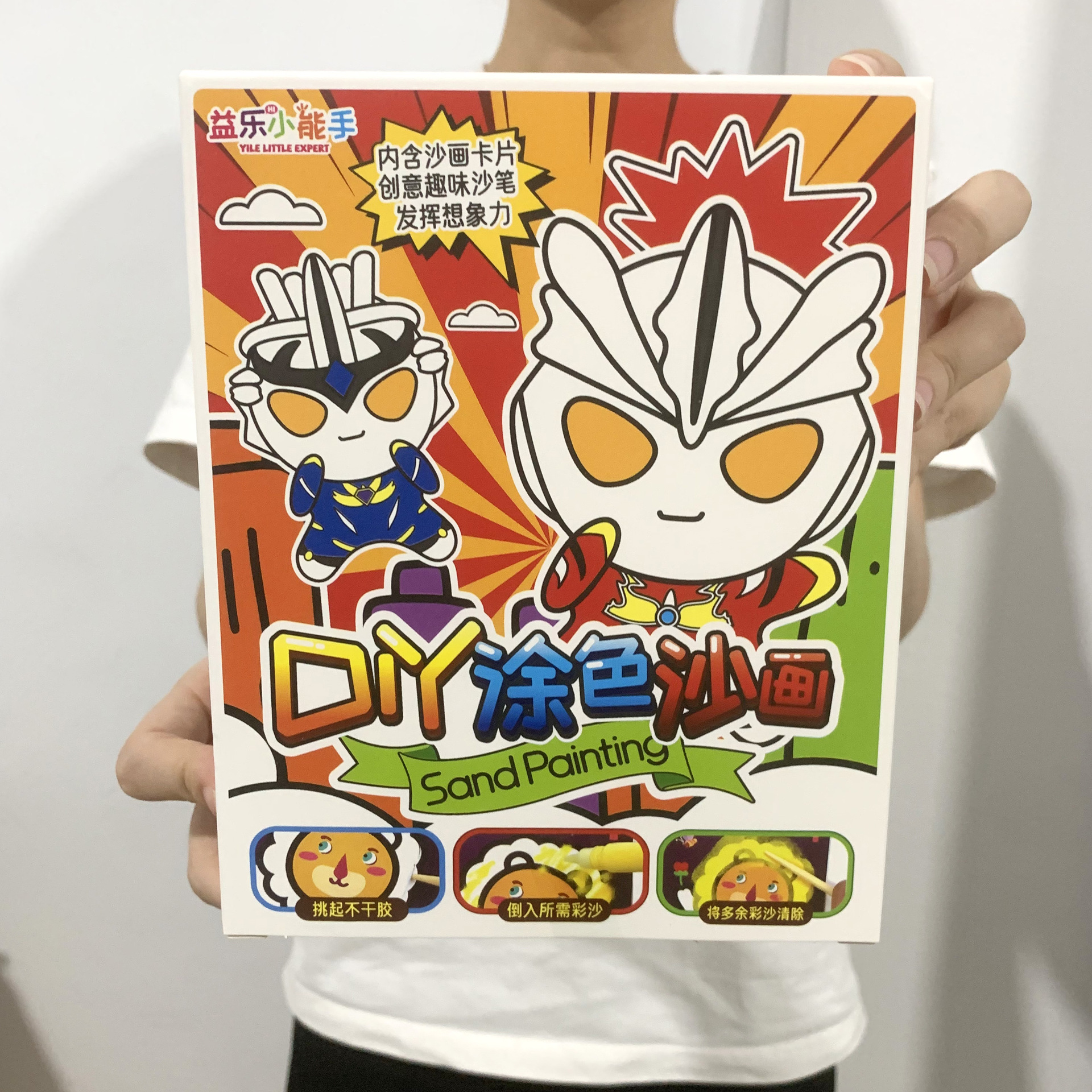 微信图片_20240923125638