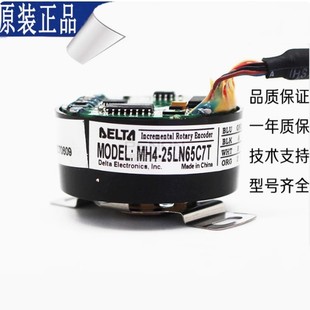 Delta Original Encoder NH4-20LS65C7T Absolute Servo CAT-CAB-CZT-CAD-C7D-C3T