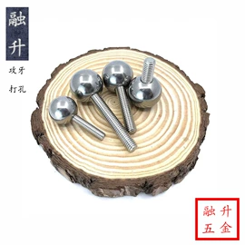 钢珠、滚珠