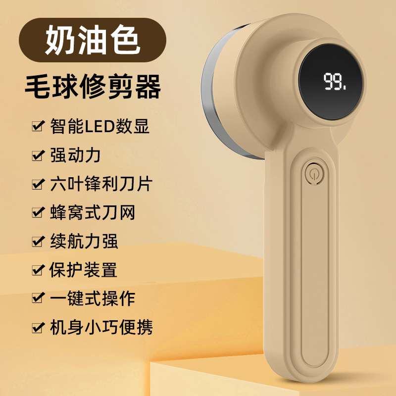 Trimmer de pelo de carga inalámbrica doméstica depilador de pelo de afeitar portátil ligero suéter depilador eléctrico