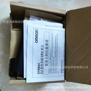 OMRON Omron Module CJ2M-CPU13/CJ2M-CPU13 New Original in stock Real Price Negotiation